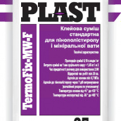 PLAST Клей TermoFix-MW-F для минеральной ваты