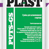 PLAST Штукатурная смесь PLASTRUM-G цементно-известковая стандартная