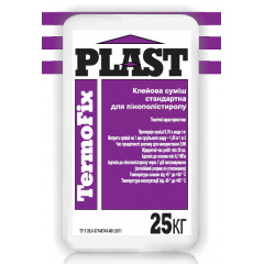 PLAST Клей TermoFix армирующий стандартный для пенополистирола Івано-Франківськ