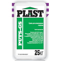 PLAST Штукатурна суміш PLASTRUM-G цементно-вапняна стандартна Прилуки