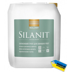 Грунтовка силиконовая Silanit Kolorit start GRUNT SILICONE 10 Запорожье