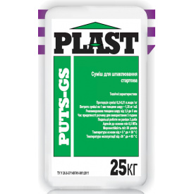 PLAST Штукатурна суміш PLASTRUM-G цементно-вапняна стандартна