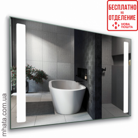Зеркало в ванную с LED-подсветкой StudioGlass KERID (1000*800)