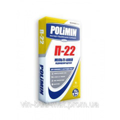 Клей для плитки POLIMIN П-22 (аналог СМ-16) 25 кг (54 шт) Вінниця