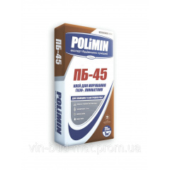 Смесь для кладки газоблокам POLIMIN ПБ-45 25 кг (аналог СТ-20) (54 шт) Винница