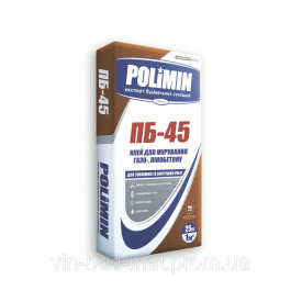 Суміш для кладки газоблокам POLIMIN ПБ-45 25 кг (аналог СТ-20) (54 шт)