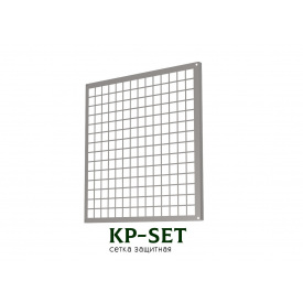 Сітка захисна KP-SET-67-67