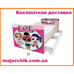 Детская кровать для девочки кукла ЛОЛ кроватка LOL Dolls Одесса