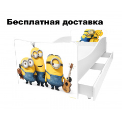Детская кровать миньоны Киев