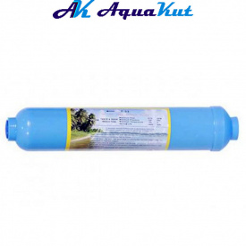 AquaKut бактерицидный постфильтр кокосовый уголь активированный серебром T-33 T3