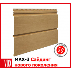 Сайдинг VOX System MAX-3 дуб панель 3,85x0,25 0,96 м2 Чернівці