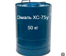 Емаль ХС-75у хімічна бочка 50 кг