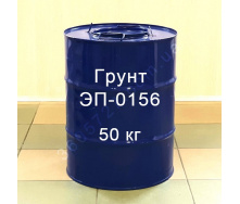 Грунт ЭП-0156 для антикоррозионной защиты поверхностей магниевых сплавов сплавов меди алюминия Технобудресурс от 5 кг
