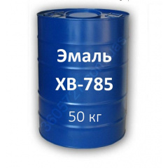 ХВ-785 Эмаль для защиты металлических, бетонных и железобетонных строительных конструкций Тернополь