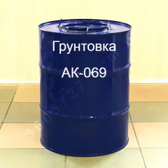 Грунт АК-069 Для грунтования деталей из алюминиевых магниевых сплавов Київ
