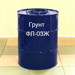 Грунт ФЛ-03Ж для грунтования поверхностей из цветных металлов Київ