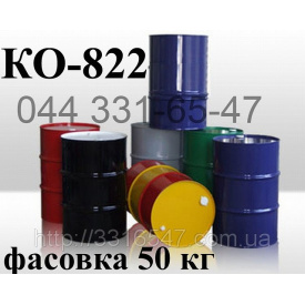 КО-822 Эмаль предназначена для окраски металла, в том числе покраски алюминия