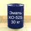 КО-525 Эмаль для нанесения линий разметки на дорогах с асфальтобетонным и цементобетонным покрытием Технобудресурс от 5 кг Киев