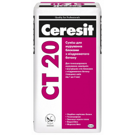 Суміш для кладки газоблоку CERESIT СТ20/25 кг (54)
