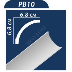 Плінтус стельовий з пінопласту PREMIUM DECOR N70 70x70 (PB-10)(Е-13)/2м Вінниця