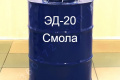 Епоксидна Смола ЕД-20, фасування від бочка 50 кг