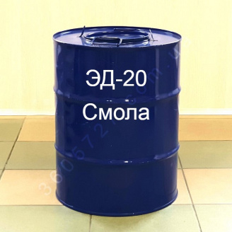 Епоксидна Смола ЕД-20, фасування від бочка 50 кг