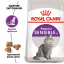 Сухой корм для кошек Royal Canin Sensible 1 кг (на развес) (2521100) Тернопіль