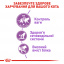 Сухой корм для взрослых стерилизованных кошек Royal Canin Sterilised 1 кг (2537100) Чернігів