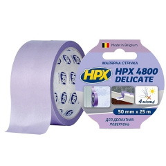 Малярная лента HPX 4800 Delicate Легкое Снятие 50мм х 25м фиолетовая Тернопіль