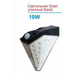 Світильник вуличний LED RH Karat з сонячною батар. 491010 (100шт/ящ) Жмеринка