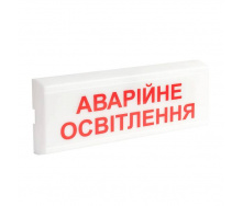Указатель световой Тирас ОС-6.1 (12/24V) «Аварійне освітлення»