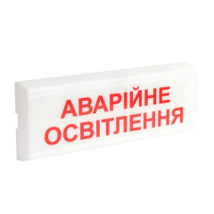 Указатель световой Тирас ОС-6.1 (12/24V) «Аварійне освітлення» Шепетівка