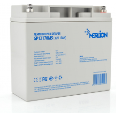 Аккумуляторная батарея MERLION AGM GP12170M5 (5999) Полтава
