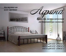 Ліжко Метал-Дизайн Афіна 1900(2000)х1800 мм чорний оксамит