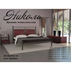 Ліжко Метал-Дизайн Ніколь 1900(2000)х1600 мм чорний оксамит Тернопіль