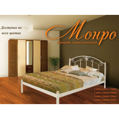 Кровать Металл-Дизайн Монро 1900(2000)х1400 мм черный бархат Киев