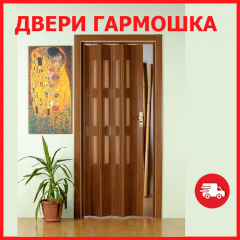 Міжкімнатні двері гармошка з ПВХ Тайвань Київ