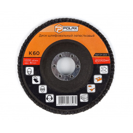 Круг (диск) Polax шліфувальний пелюстковий для УШМ (болгарки) 125x22 мм зерно K60 (54-003)