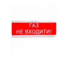 Оповещатель светозвуковой Tiras ОСЗ-3 «Газ не входити!» (24V)