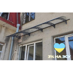 Готовый сборный козырек (навес) над дверью 4,0х1,5 м Хайтек монолитный поликарбонат 4 мм Темно-серый Прозрачный Вольнянск