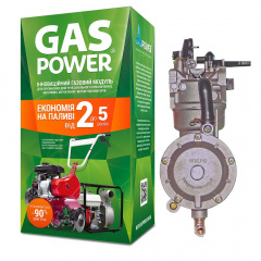 Газовий редуктор GasPower KМS-3/PM для мотопомп та мотоблоків (4-7 к.с.) Тернопіль