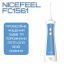 Профессиональный ирригатор для полости рта NiceFeel Портативный 2 Насадки FC1561 (583) Херсон