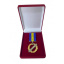 Медаль с удостоверением Mine За боевые достижения 34х40х2,5 мм Золотистый (hub_e0h4tt) Куп'янськ