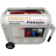 Генератор бензиновий PRAMATEC PS-9000 3,1 кВА 3 фази ручний стартер ETSG Суми