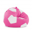 Кресло мешок Мяч Оксфорд 100см Студия Комфорта размер Стандарт Розовый + Белый Днепр