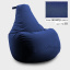 Бескаркасное кресло мешок груша Coolki L 65x85 Темно-Синий (Оксфорд 600D PU) Київ