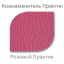 Кресло груша Tia-Sport 120х90 см Практик розовый (sm-0057) Тернопіль