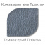 Кресло груша Tia-Sport 120х90 см Практик темно-серый (sm-0060) Вознесенск