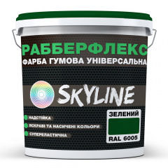 Краска резиновая суперэластичная сверхстойкая SkyLine РабберФлекс Зеленый RAL 6005 12 кг Чернігів