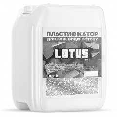 Пластификатор для всех видов бетона Lotus 5л Полтава